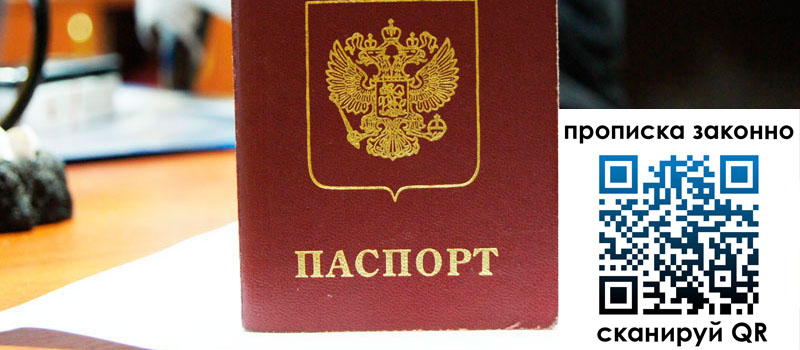 в Катав-Ивановске height= регистрация в Катав-Ивановске